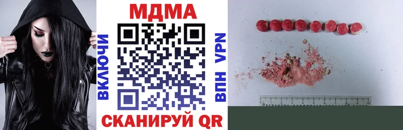 MDMA crystal  Чусовой 