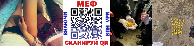 МЯУ-МЯУ 4 MMC  где найти   Чусовой 