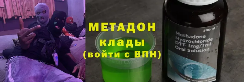 МЕТАДОН VHQ  OMG зеркало  Чусовой 