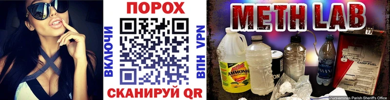 Первитин винт  купить закладку  Чусовой 