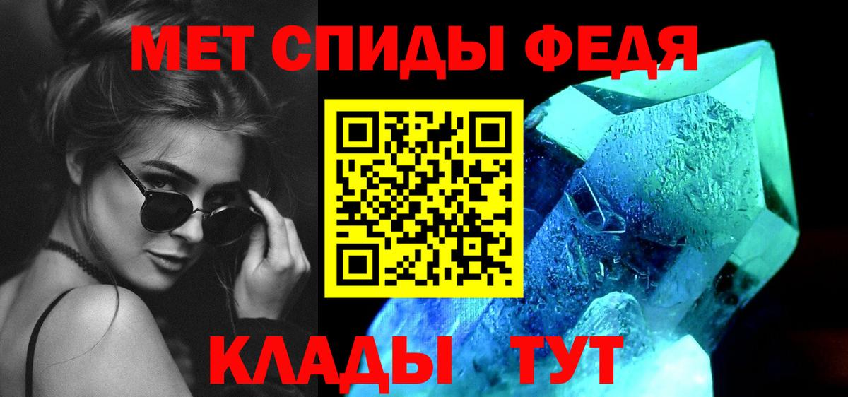 МЕТАМФЕТАМИН Methamphetamine  Вход с VPN  МЕТАМФЕТАМИН Methamphetamine  Чусовой 