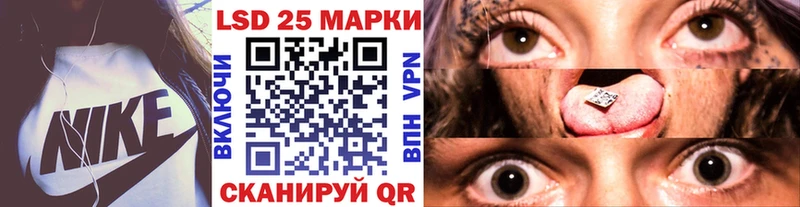 Марки N-bome 1500мкг цены наркотик Чусовой