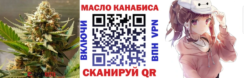 ТГК вейп магазин продажи наркотиков Чусовой