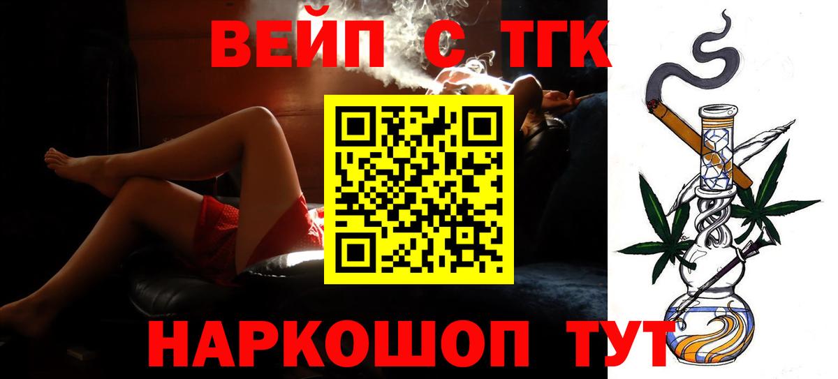 МЕФ Чусовой