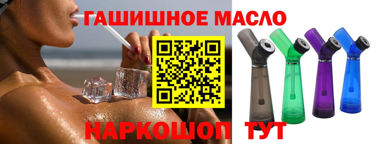 Чусовой  Дистиллят ТГК вейп с тгк  Вход с VPN  ТГК вейп с тгк 