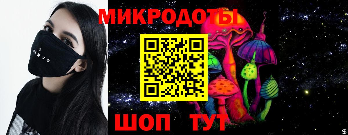 Галлюциногенные грибы GOLDEN TEACHER  Вход с VPN  Чусовой  Галлюциногенные грибы Psilocybine cubensis 