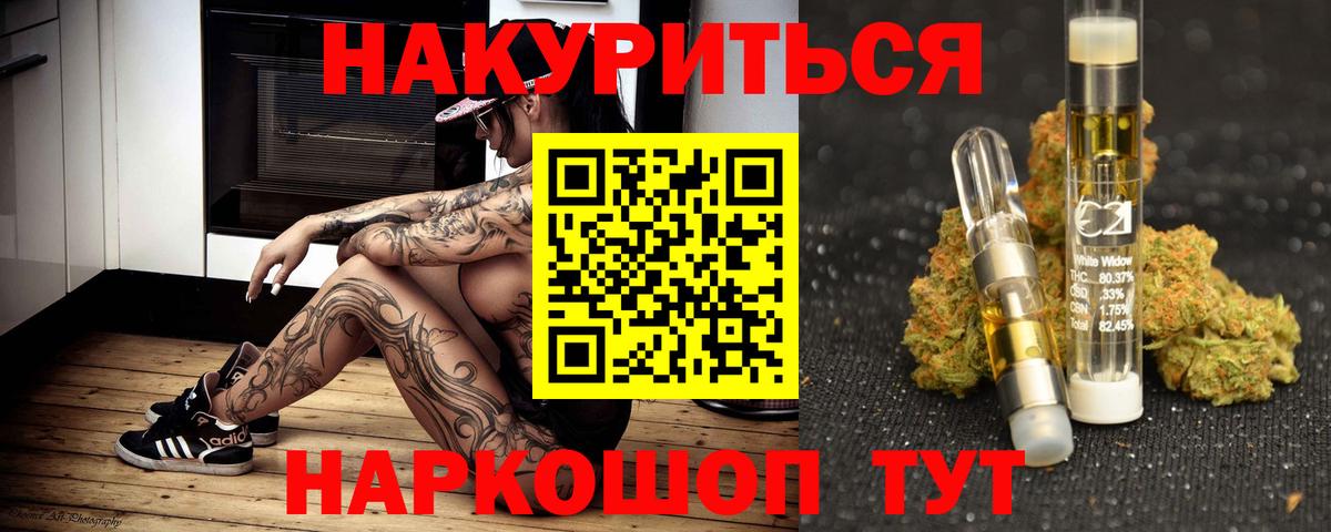 Конопля VHQ  Шишки марихуана планчик  Конопля MAZAR  Чусовой  Вход с VPN 